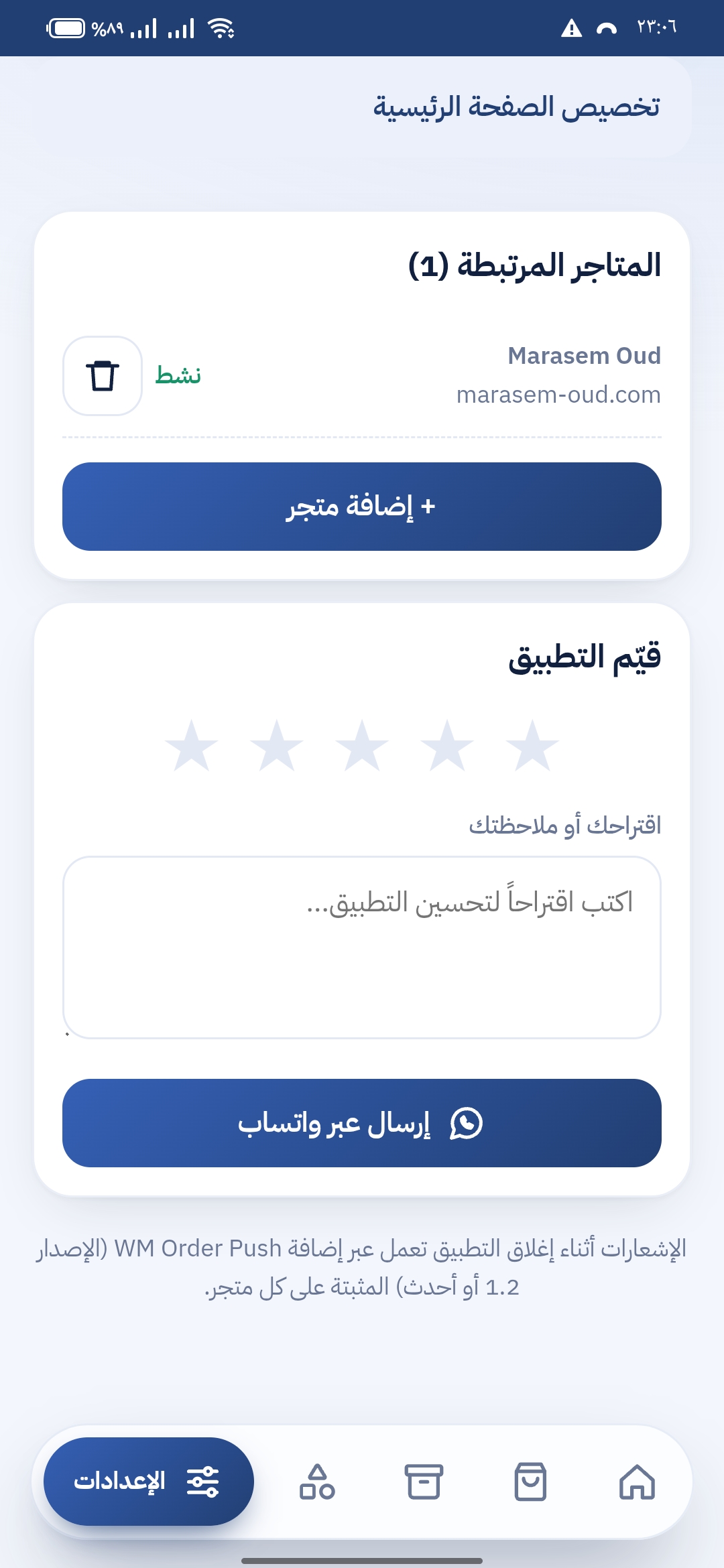 تجربة