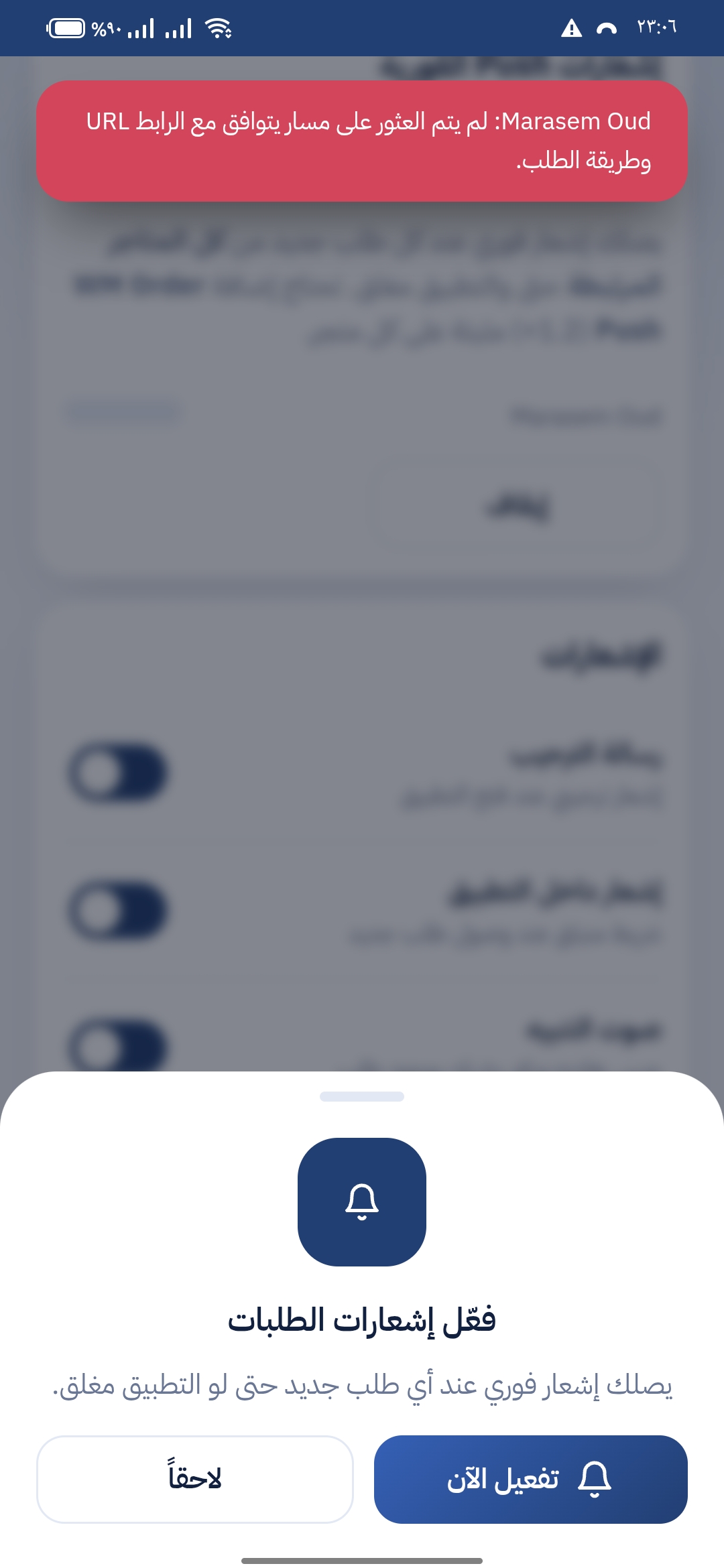 تجربة